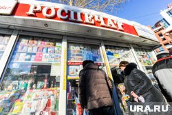 Имущественный комплекс "Роспечати" куплен за 158 миллионов рублей