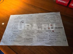 На обложке меню написано «Контрольная работа»