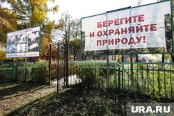 Из-за риска пожаров курганцы больше месяца не могут попасть в лес