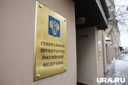 Фигуранты уголовного дела обвиняются в растрате 195 млн рублей