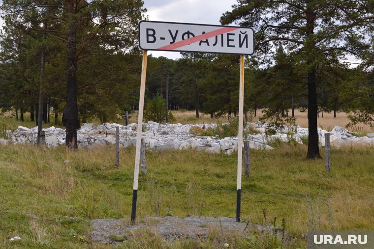 В горсобрании Верхнего Уфалея сменилась власть