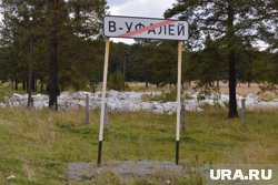 В горсобрании Верхнего Уфалея сменилась власть