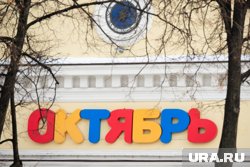 Цена объекта — 260 млн рублей