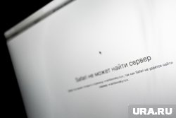 На сайте Минюста случился технически сбой (фото из архива)