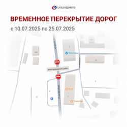 Схема перекрытия дорог в Салехарде