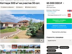 Дом построен в европейском стиле с многоуровневой крышей