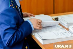 В Ямальском районе - новый прокурор 