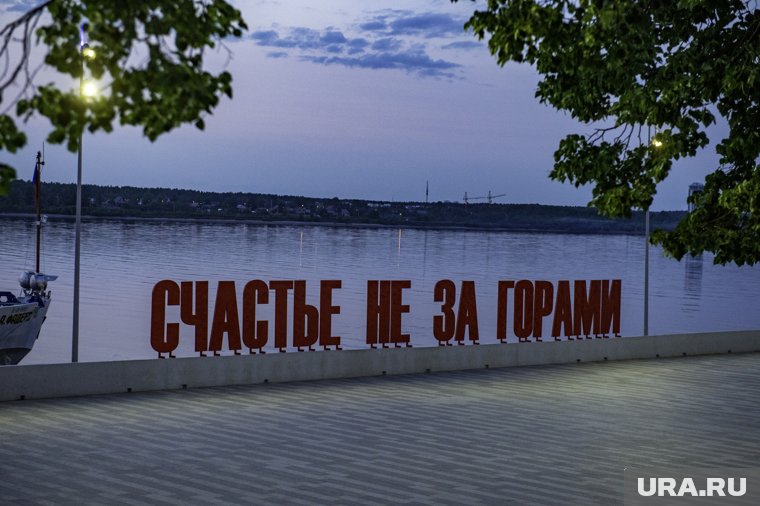Молодежная медиа-экспедиция покажет жизнь Перми