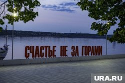 Молодежная медиа-экспедиция покажет жизнь Перми