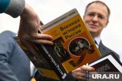 Мединский сообщил о смене обложки учебника истории для 11-классников