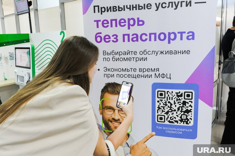 В России сегодня более 12 тысяч отделений банков, где можно сдать подтвержденную биометрию