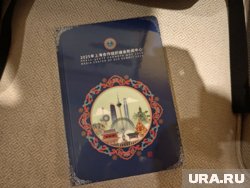 В число сувениров вошел и дневник