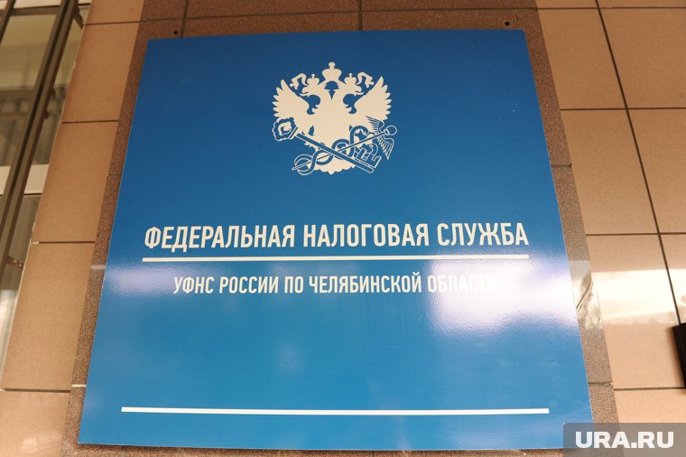 Налоговики проголосовали за прекращение процедуры банкротства АИР