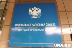 Налоговики проголосовали за прекращение процедуры банкротства АИР