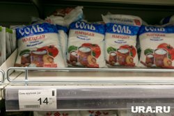 «Руссоль» получила предупреждение от ФАС России