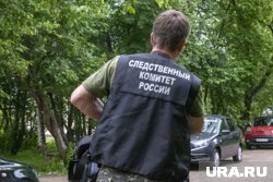 Уголовное дело возбудили сотрудники СКР