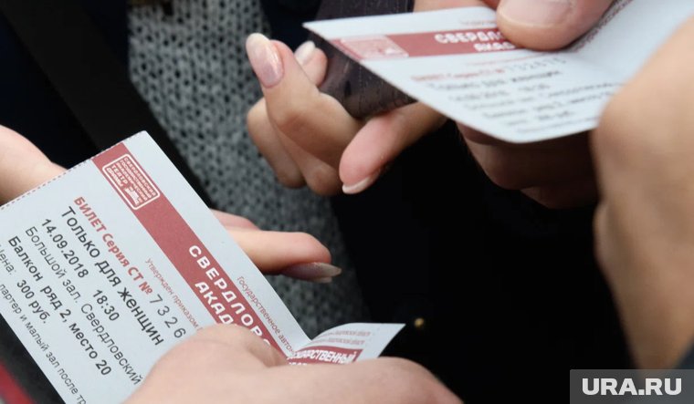 В Кургане полиция раскрыла схему обмана при покупке билетов через фальшивый сайт театра