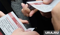 В Кургане полиция раскрыла схему обмана при покупке билетов через фальшивый сайт театра