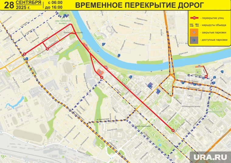 Схема перекрытия дорог 
