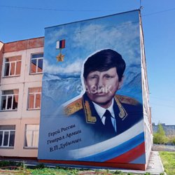 В Заозерном завершили создание мурала, посвященного герою-земляку Виктору Дубынину