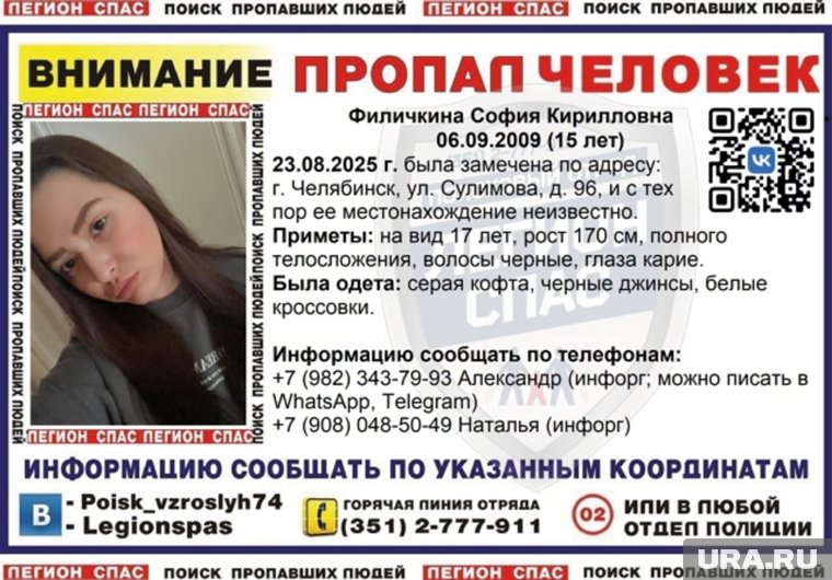 София выглядит старше своих лет