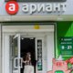Челябинский «Ариант» при продаже будет интересным активом для нового владельца