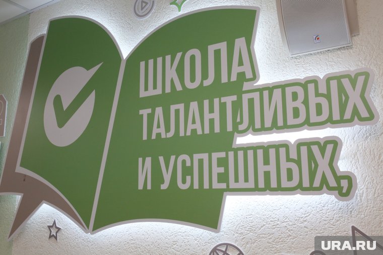 Школа рассчитана на 104 ученика. В ней предусмотрено 11 классов по 10 человек в каждом 