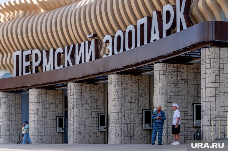 В Перми открылся долгожданный зоопарк