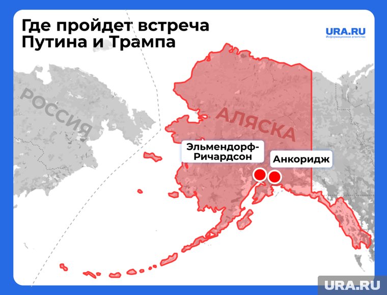 Анкоридж находится в американском штате Аляска