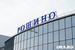 Улететь из Рощино в аэропорт Нового Уренгоя можно допрейсом  