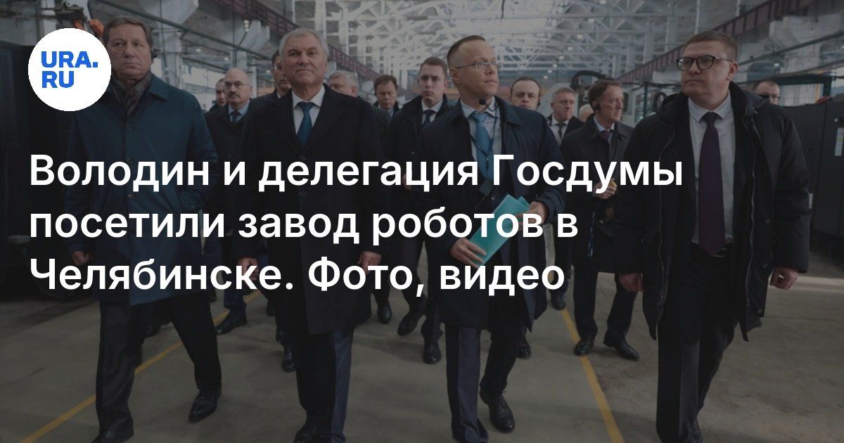 Вячеслав Володин: пришло время политиков, которые думают о развитии своих стран 