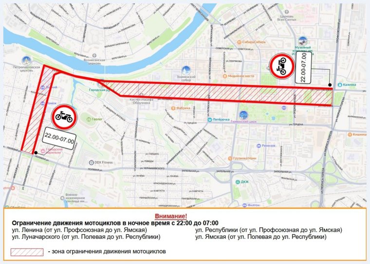 Запрет вводится с 28 июля.