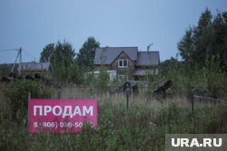 Продать участок с Тюменской области стало почти нереально: спроса на землю почти нет