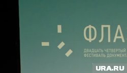 Фестиваль продлится до 25 сентября