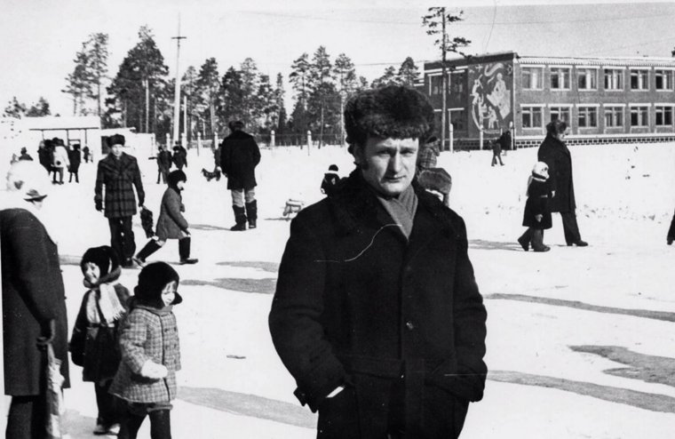 Сергей Маненков приехал в Белоярский в 1979 году