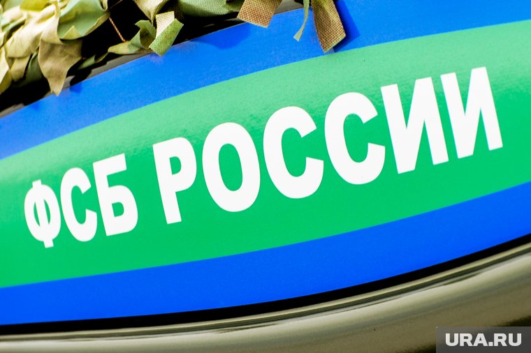 ФСБ опубликовала протокол допроса 1944 года