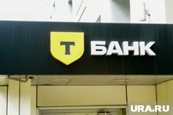 Компании группы «Т» и «Точка» планируют продолжить совместную работу