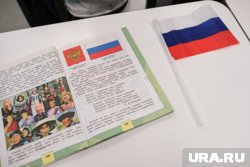 На текущий момент около 345 детей изучают русский язык в украинских школах