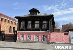 Дом построили в 1890 году