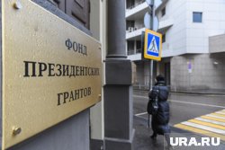 Пять НКО из ЯНАО получат гранты на реализацию своих инициатив