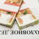 «Банкрот, пенсионер, бизнесмен и ювелир»: чем занимаются фигуранты дела о поселке для VIP под Челябинском