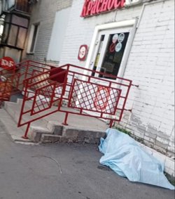 Горожане сообщили о теле у магазина