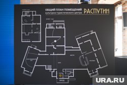 Музей будет занимать два этажа