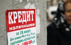 За незаконную рекламу грозит серьезный штраф