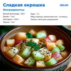 Для более яркого аромата можно добавить щепотку ванильного сахара