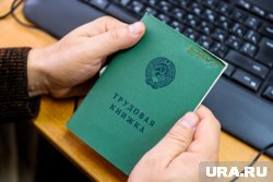 Стаж, полученный на Украине, вернули северянке только после жалобы в прокуратуру 