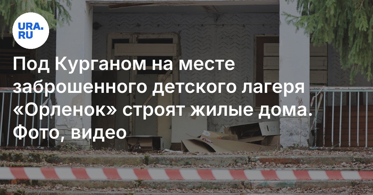 Домик для детей на даче своими руками: 7 ярких вариантов и советы по созданию