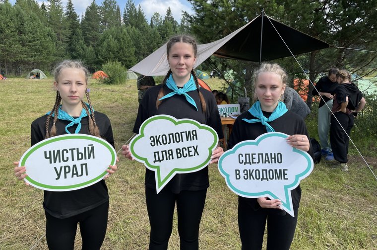 Всего в экспедиции приняли участие 112 школьников