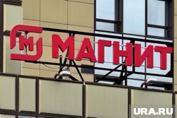 «Магнит» закрыл сделку по покупке 81,55% долей в «Азбуке вкуса»