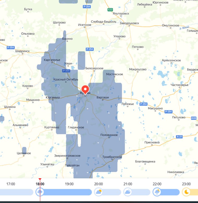 Карта осадков в Кургане на 18 часов